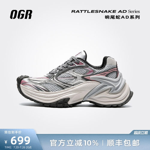 时尚增高 透气防滑