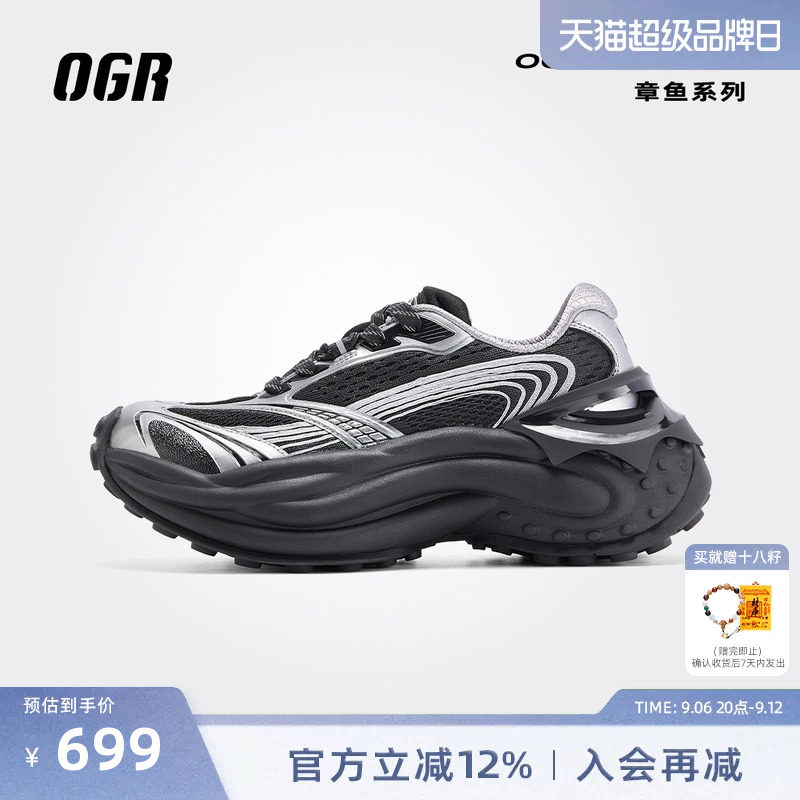 OGR老爹鞋章鱼2.0厚底增高图片