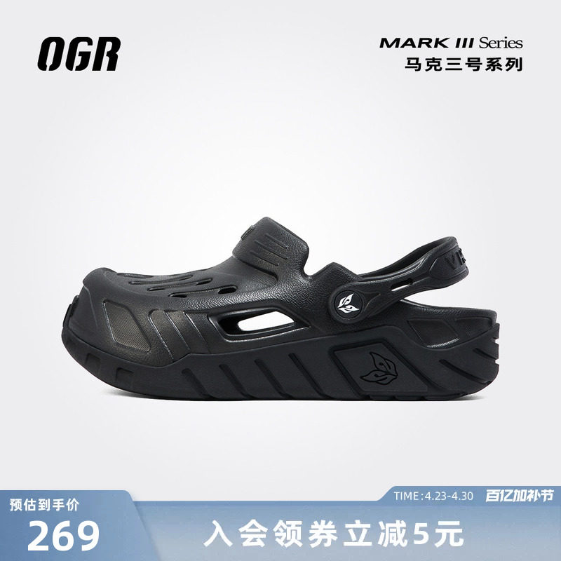 【新品】OGR机甲洞洞鞋夏季2026新款男女外穿凉拖鞋厚底增高泡芙