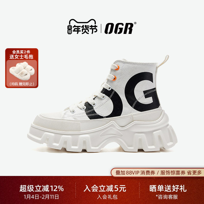 【刘宇同款】OGR屾系列2.0帆布鞋男高帮印花休闲鞋新厚底增高女