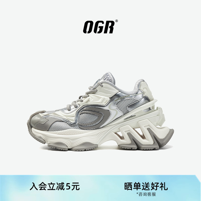 拓荒者弹簧鞋厚底增高先锋设计