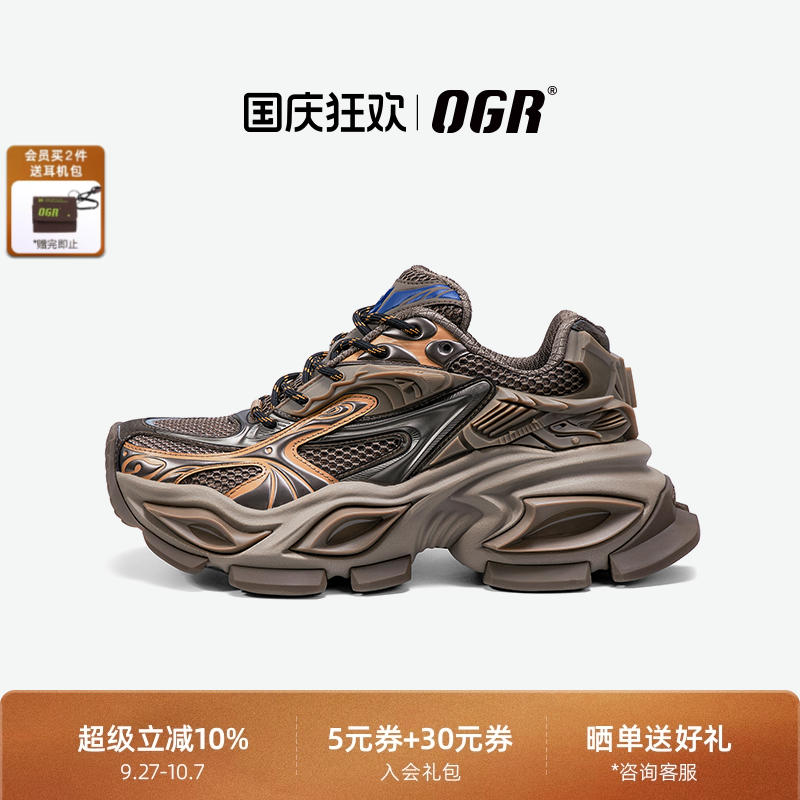 OGR老爹鞋厚底增高猫眼鞋