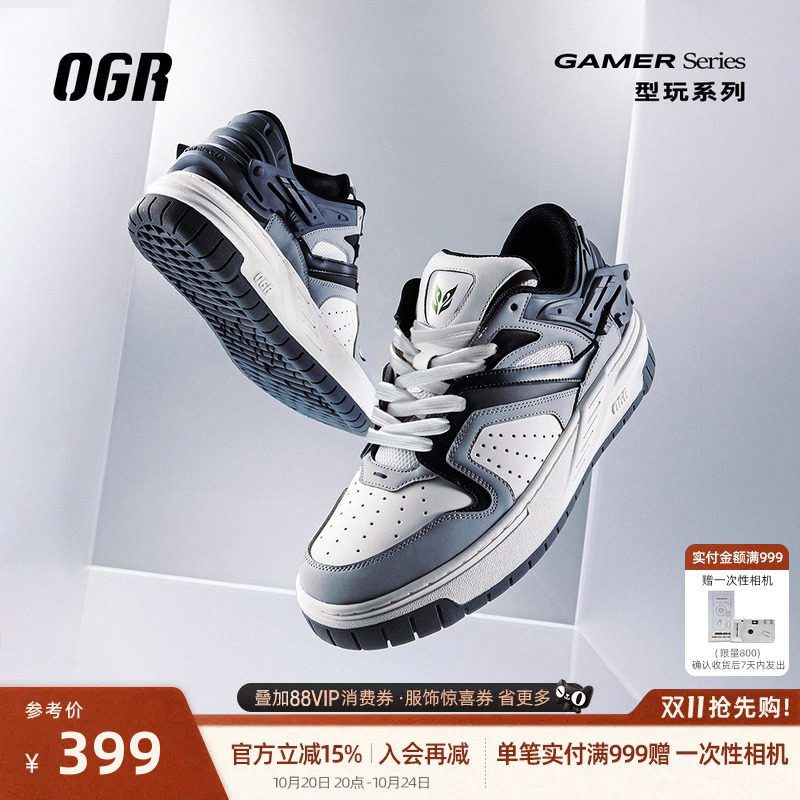 OGR型玩系列gammer机甲鞋男女鞋
