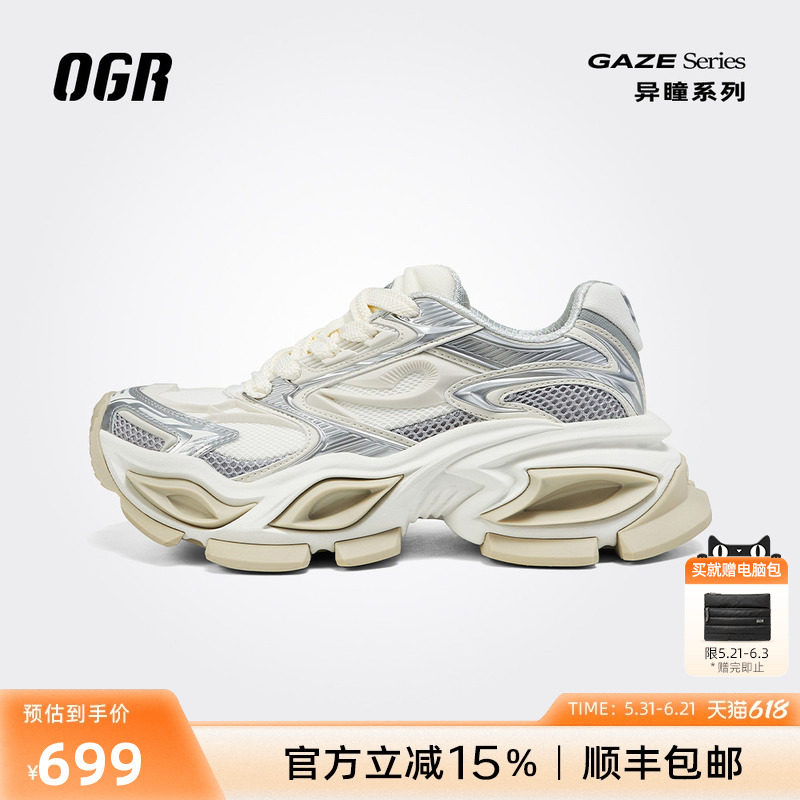OGR异瞳系列1.0猫眼复古厚底增高老爹鞋男女2026春夏新款
