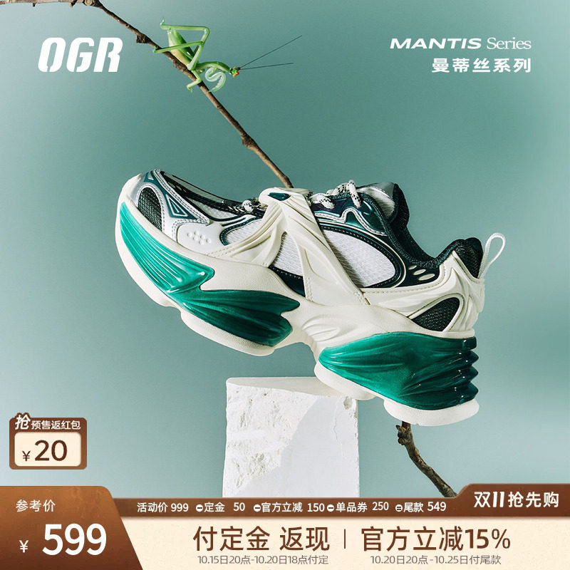 OGR曼蒂丝老爹鞋男女2026新款春夏厚底增高复古跑