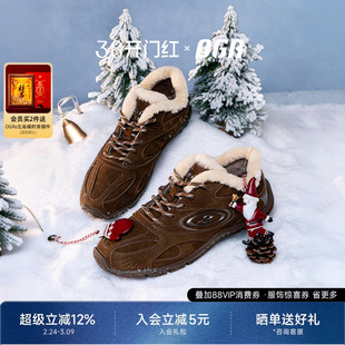 OGR鹦鹉螺麂皮薄底德训鞋女26秋冬新品复古女机甲鞋加毛加绒保暖