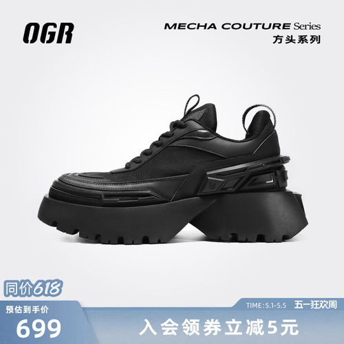 OGR德比鞋高街风厚底增高