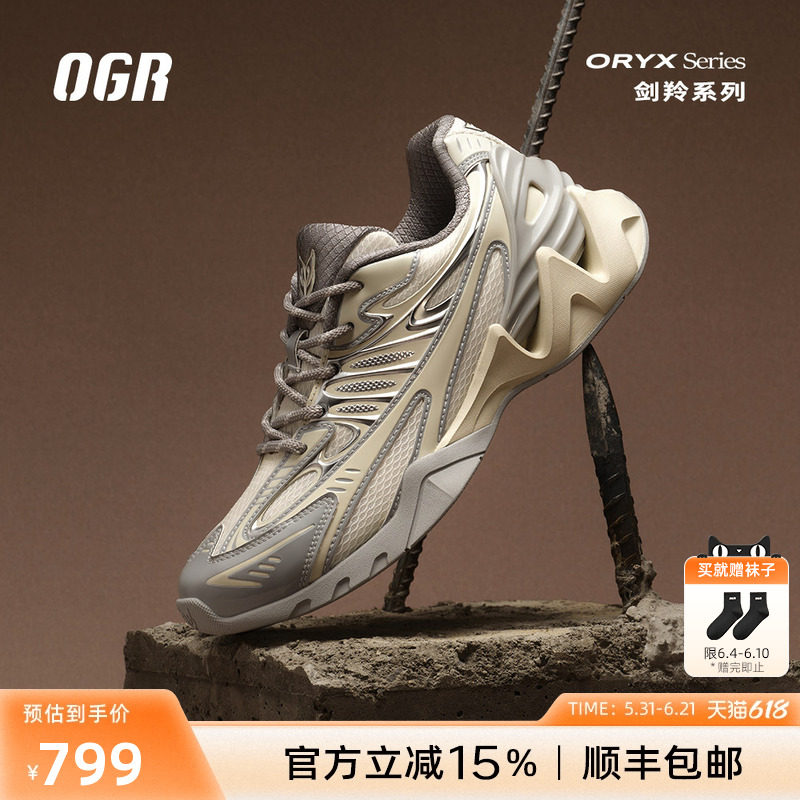 OGR剑羚老爹鞋新款男复古厚底增高运动鞋女
