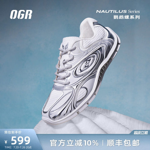 薄底德训鞋 百搭舒适 复古经典