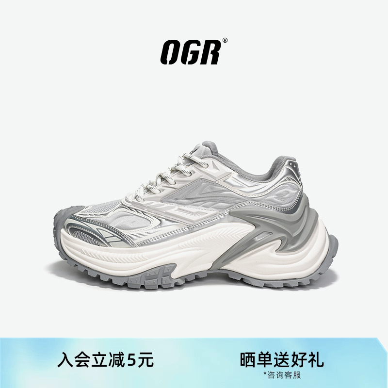 OGR响尾蛇慢跑鞋复古老爹鞋