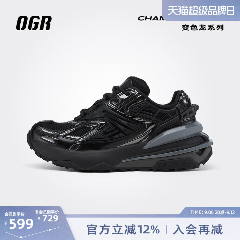 OGR变色龙系列老爹鞋厚底增高图片