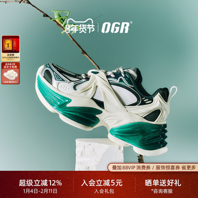 OGR曼蒂丝老爹鞋男女2025秋冬厚底增高鞋绑带