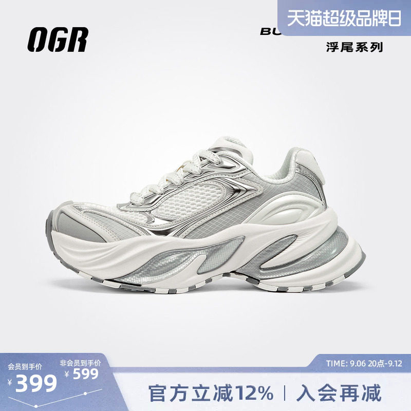 OGR银色老爹鞋百搭运动休闲图片