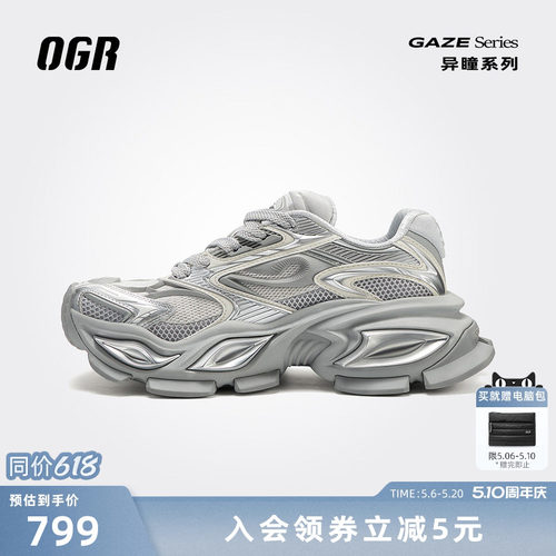 OGR老爹鞋厚底增高猫眼鞋