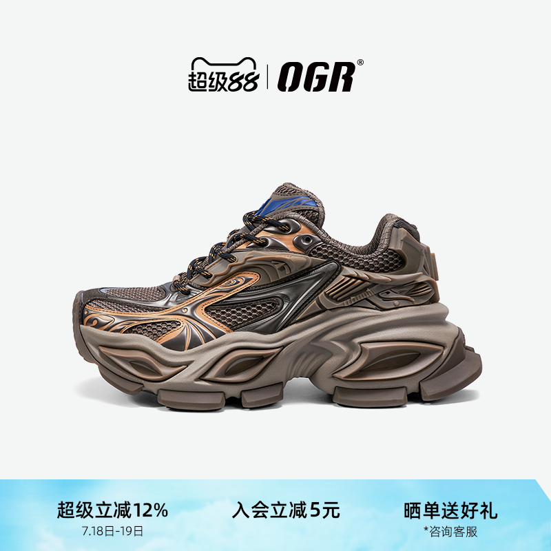 OGR老爹鞋厚底增高猫眼鞋