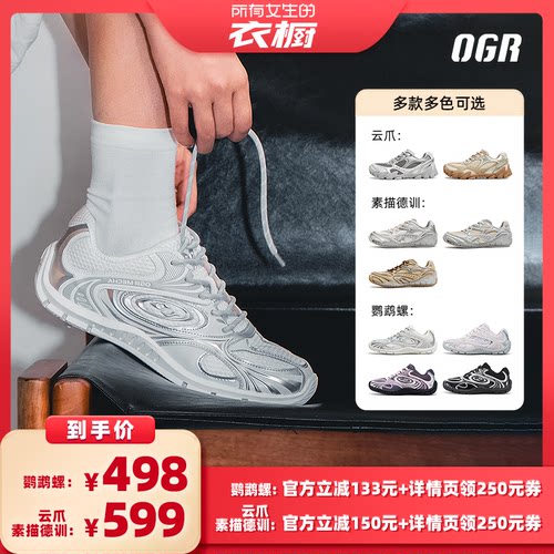 薄底德训鞋 百搭舒适 复古经典
