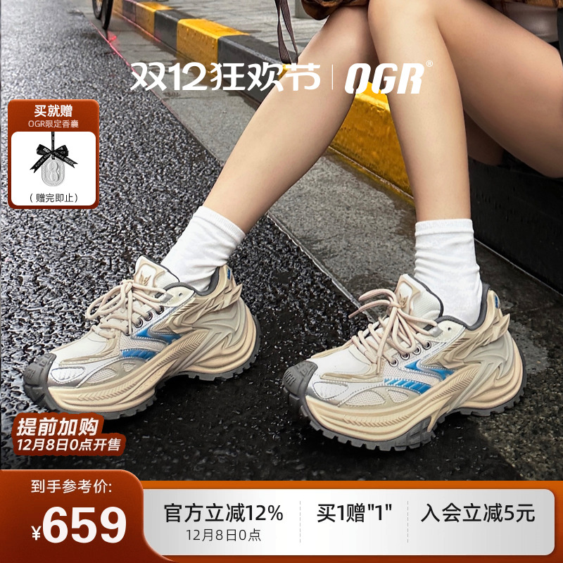 赵露思同款OGR响尾蛇复古慢跑鞋