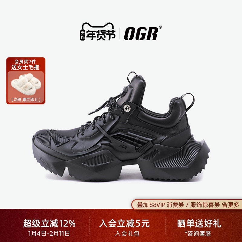 【张元英同款】OGR机甲四季系列老爹鞋男运动鞋机甲女厚底增高鞋,流行男鞋,老爹鞋,淘宝优惠券,粉丝福利购,淘宝优惠卷