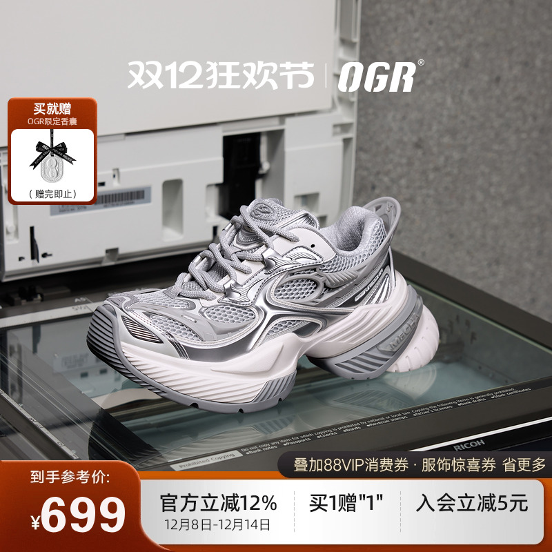 OGR老爹鞋蝎子鞋厚底增高