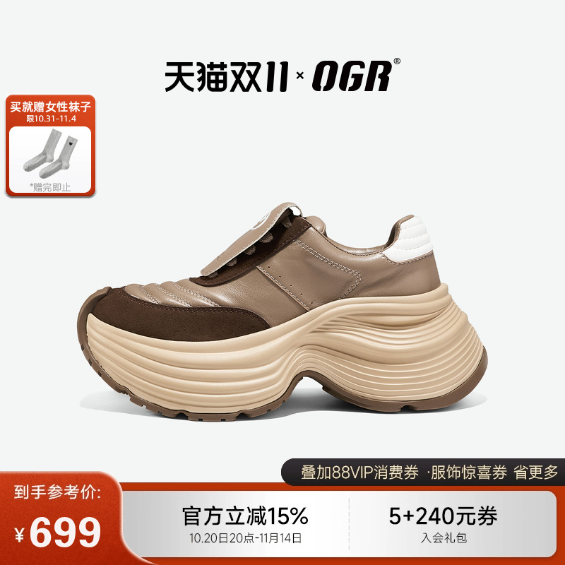 OGR小白鞋厚底增高修长比例