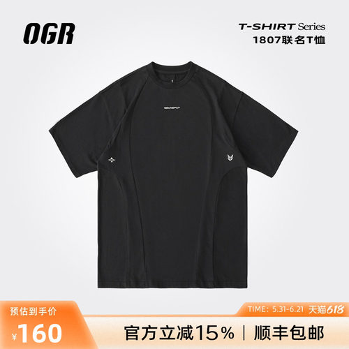 OGR短袖联名款夏季T恤