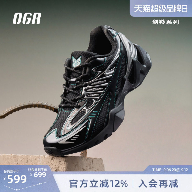 OGR剑羚老爹鞋男复古厚底增高运动鞋女复古跑日常通勤图片