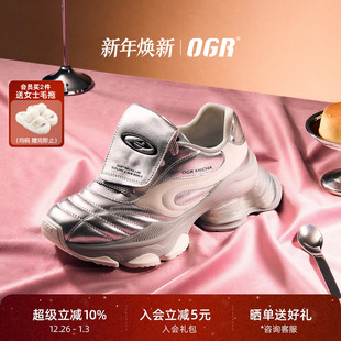 杨紫同款 厚底增高足球鞋 OGR甜品鞋 老爹鞋 女25秋冬新款 布丁