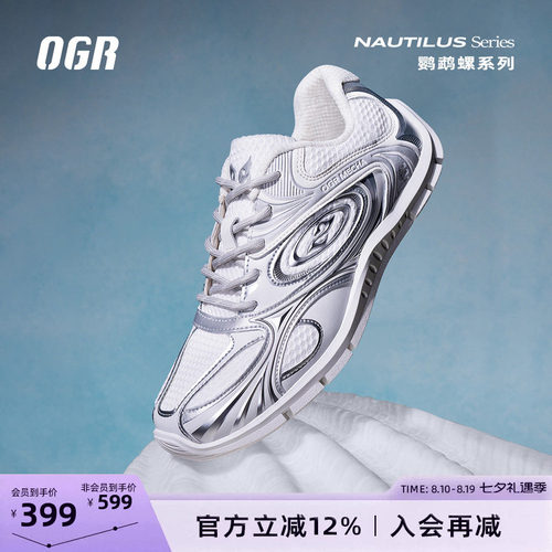 薄底德训鞋 百搭舒适 复古经典