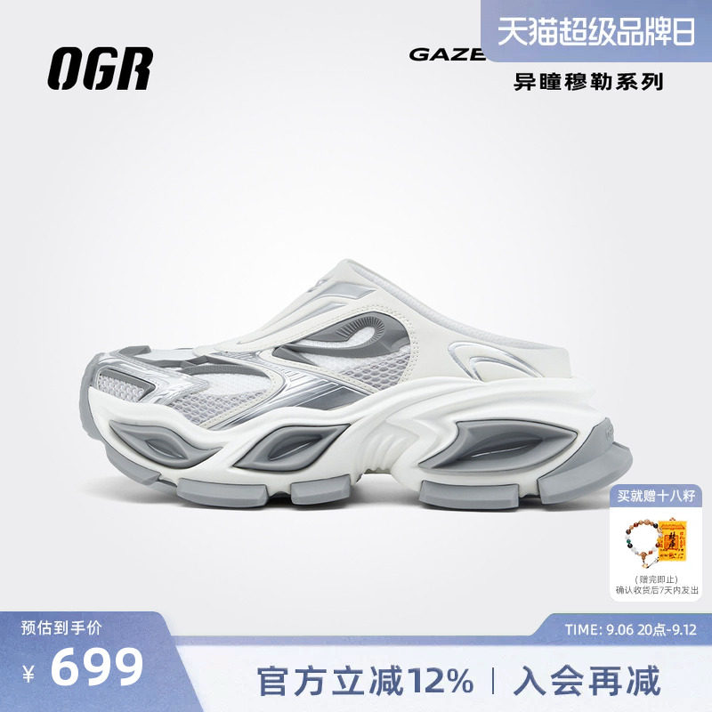 OGR异瞳半拖拖鞋款增高厚底休闲穆勒鞋包头拖勃肯男女图片