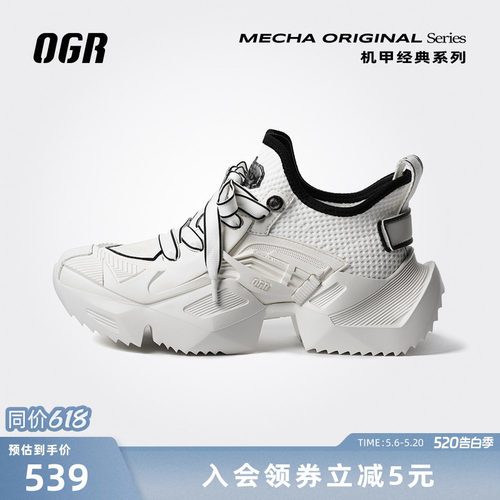 OGR潮流百搭增高机甲鞋