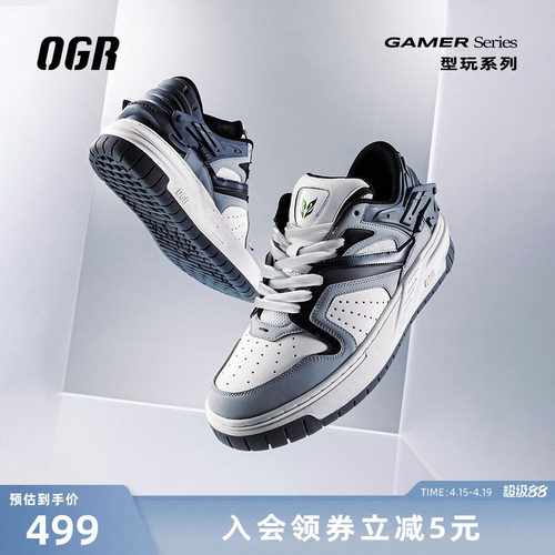 OGR型玩系列gammer机甲鞋男女鞋