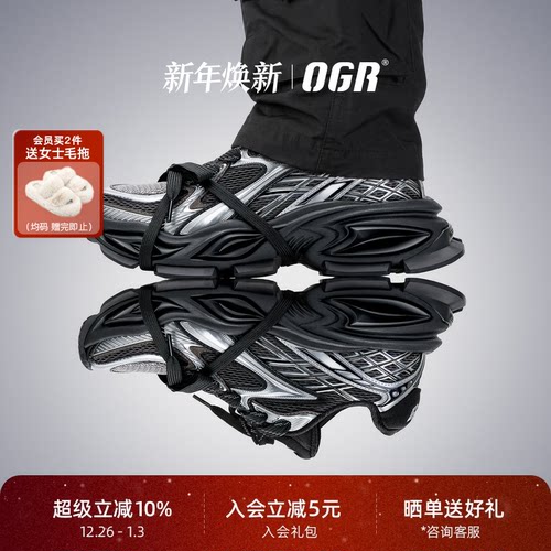 OGR异瞳2.0猫眼鞋老爹鞋男2025冬季新款女小个子厚底增高鞋高级感