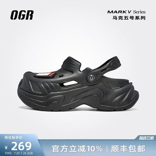 OGR漫威联名洞洞鞋厚底增高