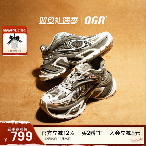 OGR老爹鞋厚底增高水狼蛛