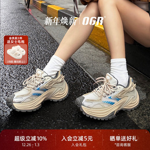 25秋冬男女复古运动厚底增高 OGR响尾蛇慢跑老爹鞋 钟楚曦同款