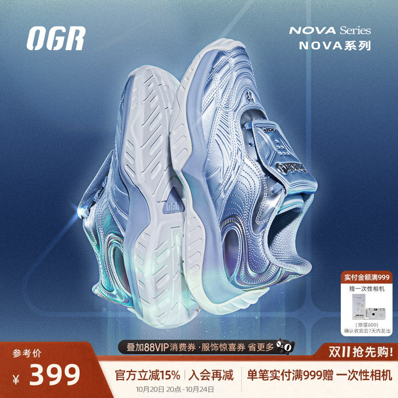 OGR翻盖德训鞋NOVA足球赛车鞋女美式运动厚底增高休闲日常