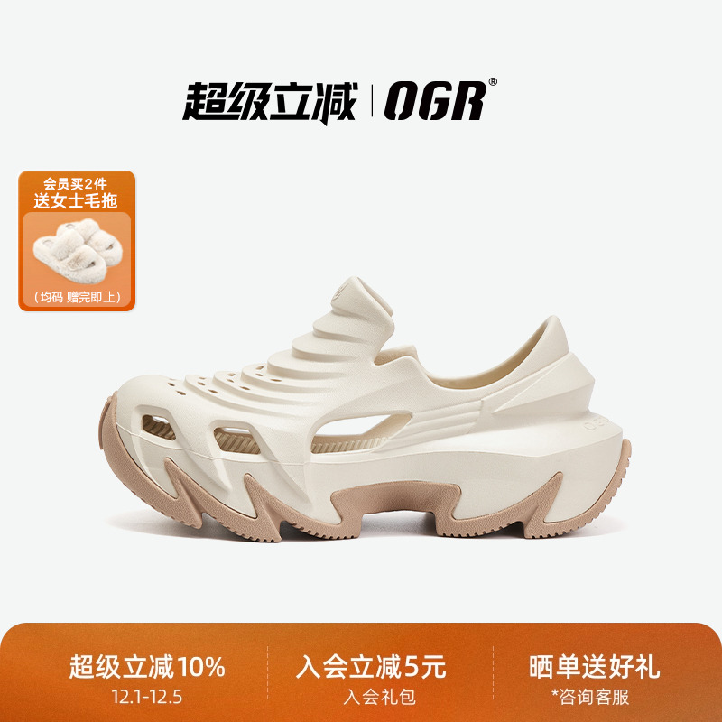 OGR老爹洞洞鞋买即赠长袜