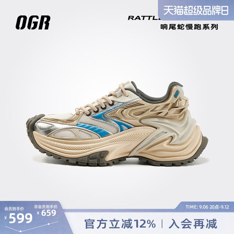 OGR响尾蛇系列慢跑鞋明星同款图片