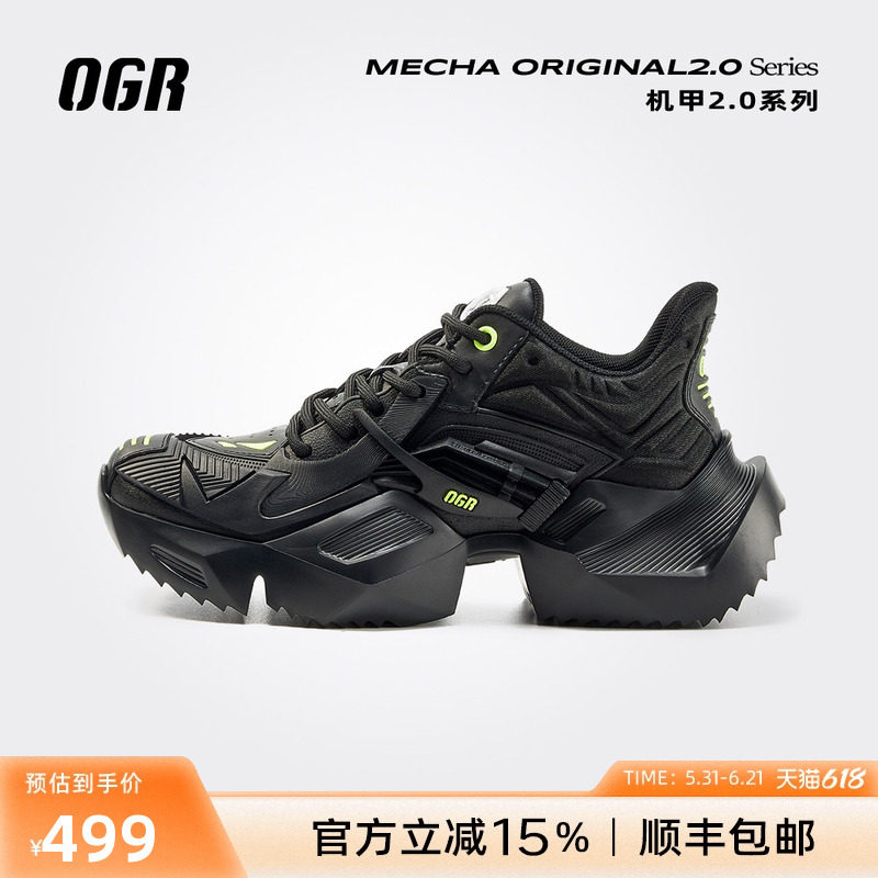 OGR2025春夏厚底增高休闲鞋情侣