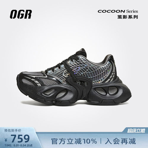 OGR运动慢跑鞋透气网面