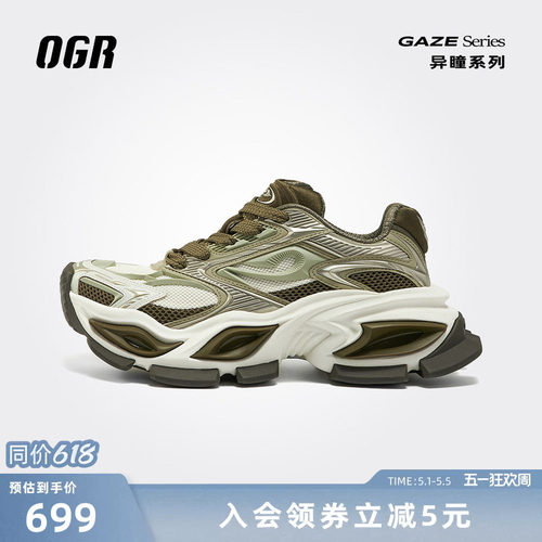 OGR老爹鞋厚底增高猫眼鞋
