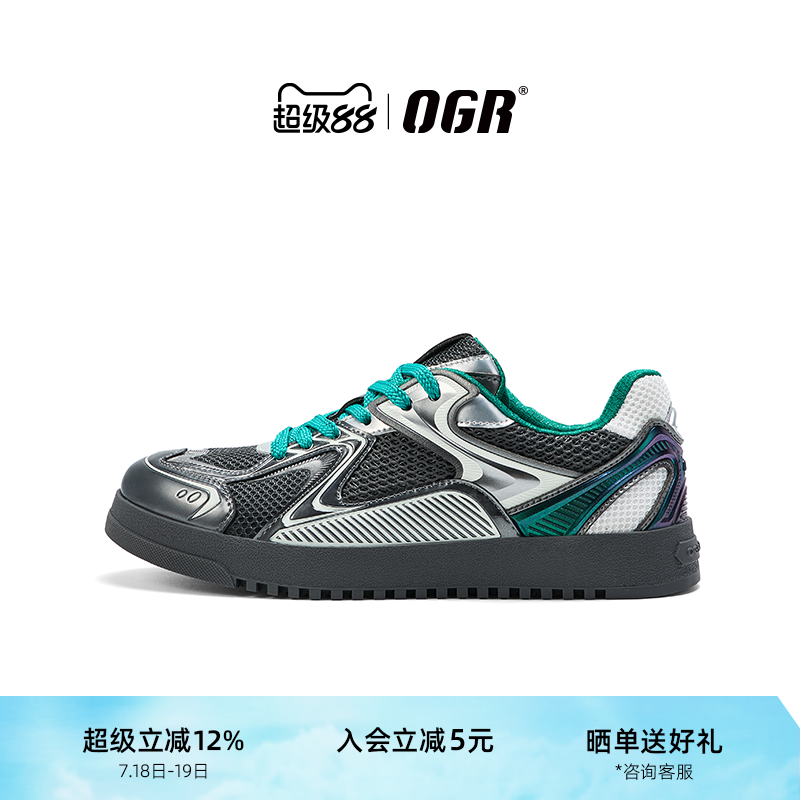 OGR机甲德训，兼具支撑舒适有型