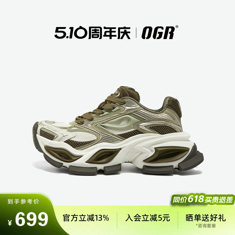 【黄景瑜同款】OGR异瞳猫眼鞋老爹鞋男女2025春复古运动厚底增高
