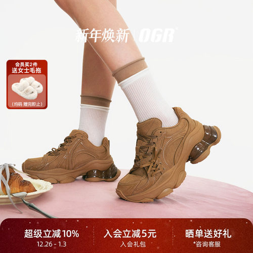 OGR老爹鞋秋冬新款增高厚底