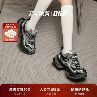 2025春复古运动时尚 男女鞋 厚底增高5cm 蝎子鞋 OGR天蝎系列老爹鞋