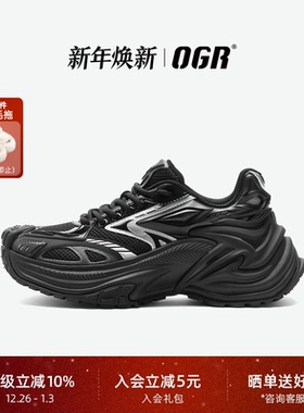 【全新升级】ogr响尾蛇RE老爹鞋男女款2025秋冬新款厚底增高运动