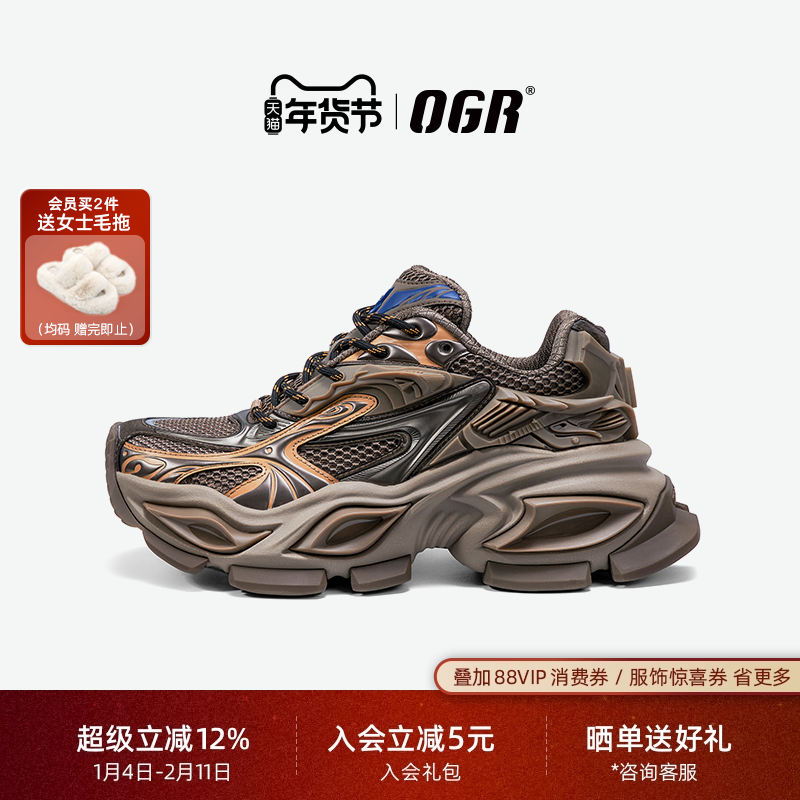 【黄子弘凡同款】OGR猫眼老爹鞋异瞳重机甲男女秋冬厚底增高复古,流行男鞋,老爹鞋,淘宝优惠券,粉丝福利购,淘宝优惠卷