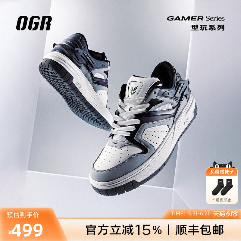 OGR型玩系列gamer机甲鞋板鞋男复古增高女鞋面包鞋