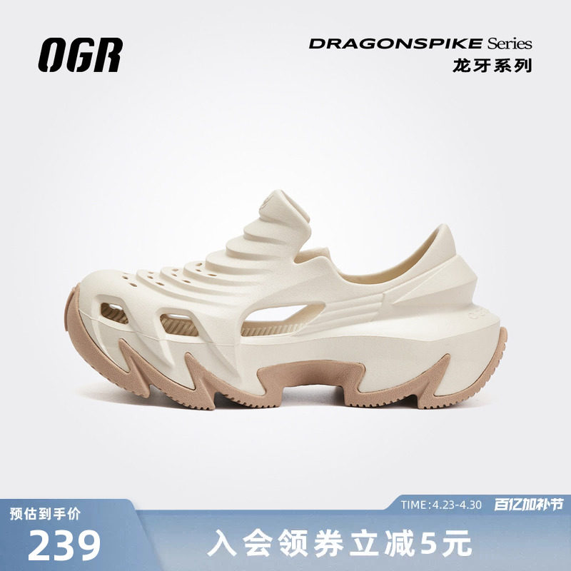 【赖美云同款】OGR洞洞鞋男女夏季凉拖鞋2026年新款厚底增高外穿