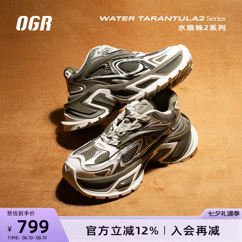 明星同款 潮流时尚